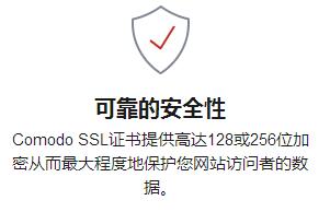 ssl-1.jpg